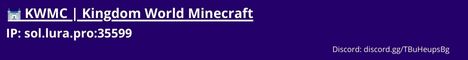 KWMC | Kingdom World Minecraft