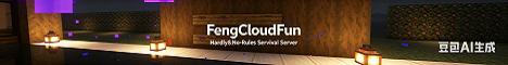 FengCloudFun