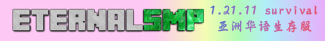 EternalSMP
